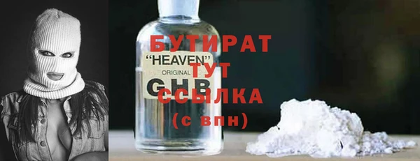 первитин Вязники