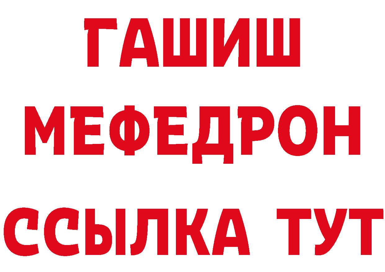 МЕТАДОН кристалл ТОР это блэк спрут Кувшиново