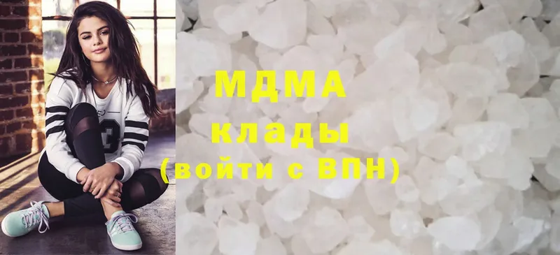 MDMA Molly  наркотики  hydra маркетплейс  Кувшиново 